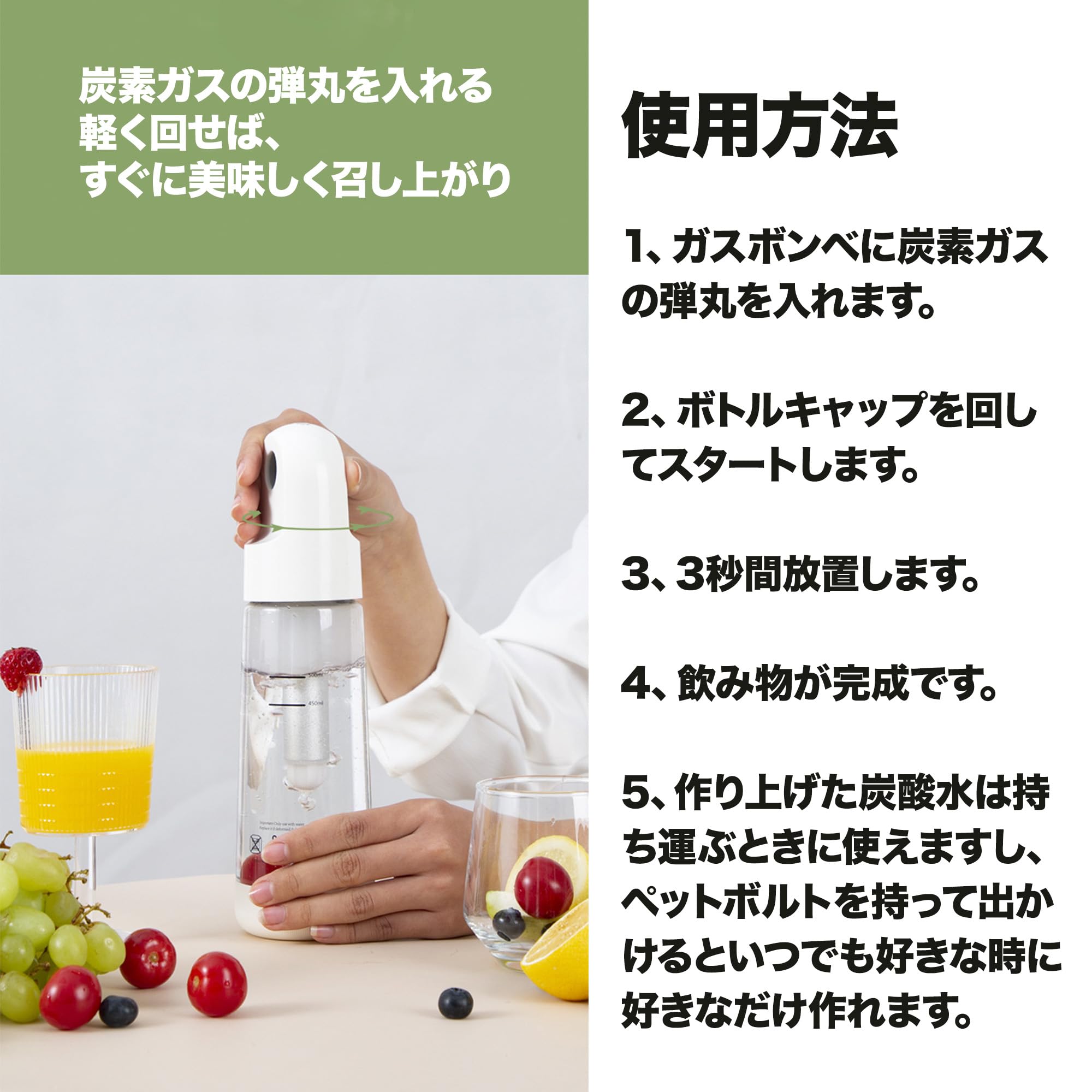 Amazon｜ソーダストリーム ソーダメーカー 炭酸水サーバー 充電不要